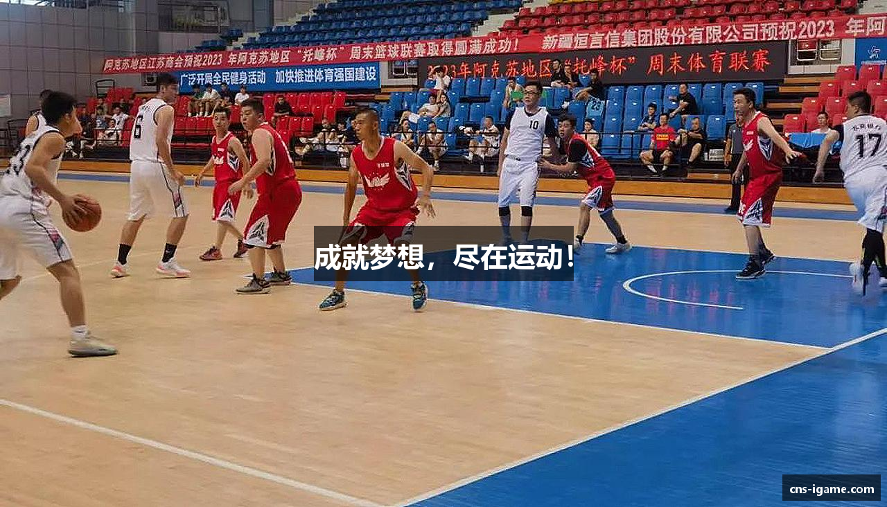 爱游戏官方链接